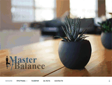 Tablet Screenshot of mb-bg.com